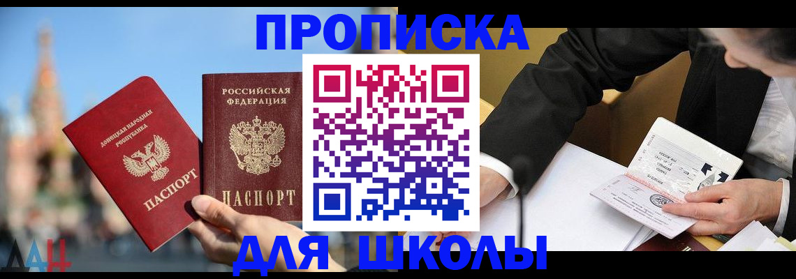 где прописаться в Бодайбо