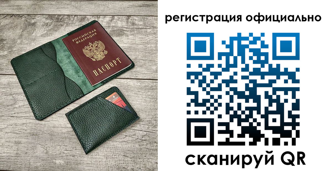 найти адрес прописки в Бодайбо