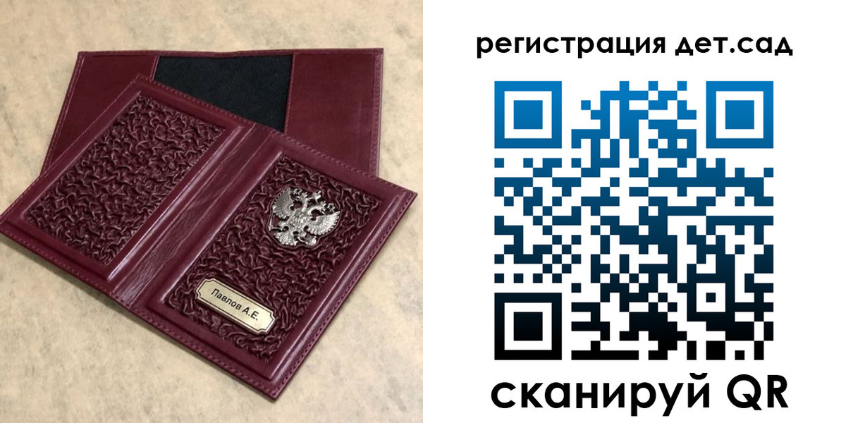 прописка для работы в Бодайбо