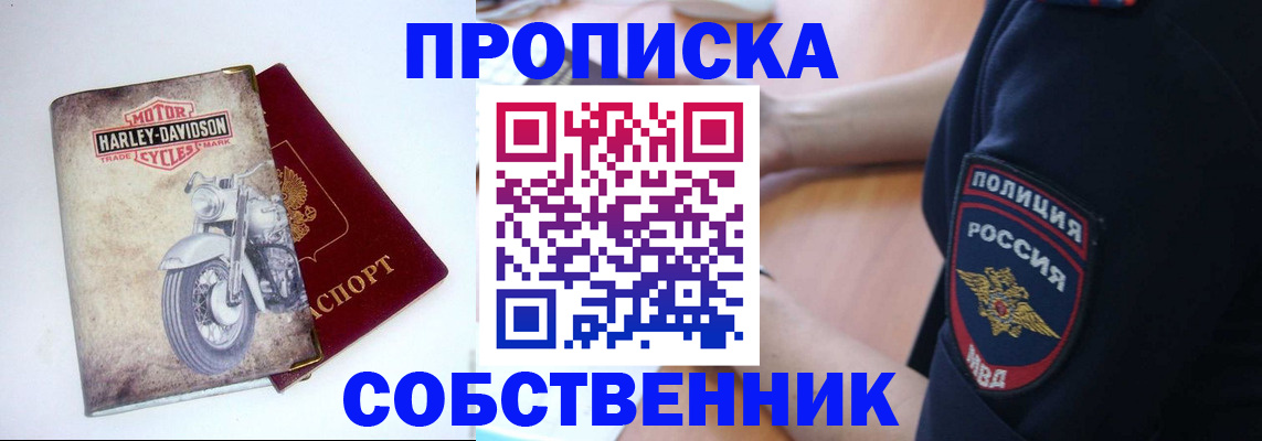 временная регистрация госуслуги в Бодайбо